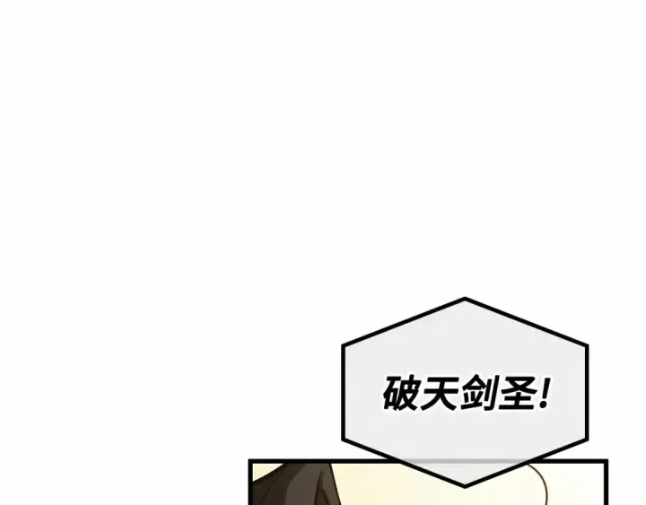 漫画《全知读者视角》268 骗子（2）第37张图