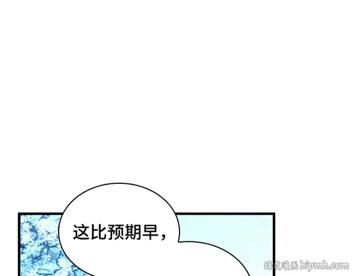 漫画《全知读者视角》268 骗子（2）第48张图
