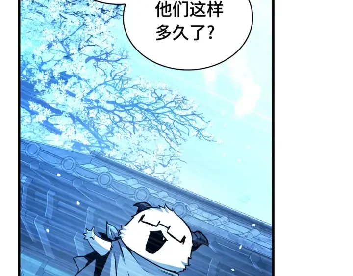 漫画《全知读者视角》268 骗子（2）第49张图
