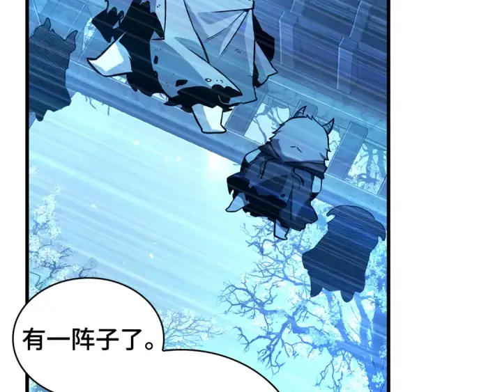 漫画《全知读者视角》268 骗子（2）第50张图