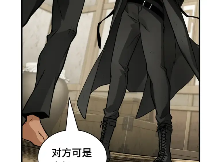 漫画《全知读者视角》268 骗子（2）第54张图