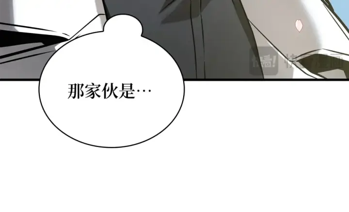 漫画《全知读者视角》268 骗子（2）第61张图