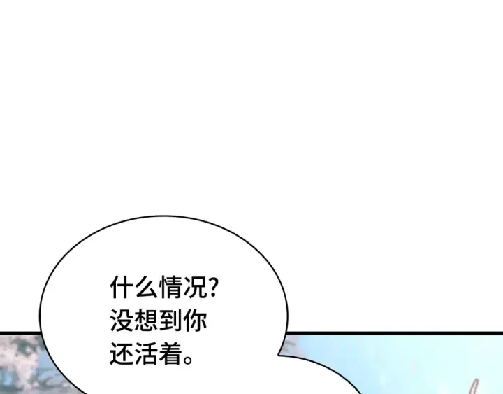 漫画《全知读者视角》268 骗子（2）第62张图