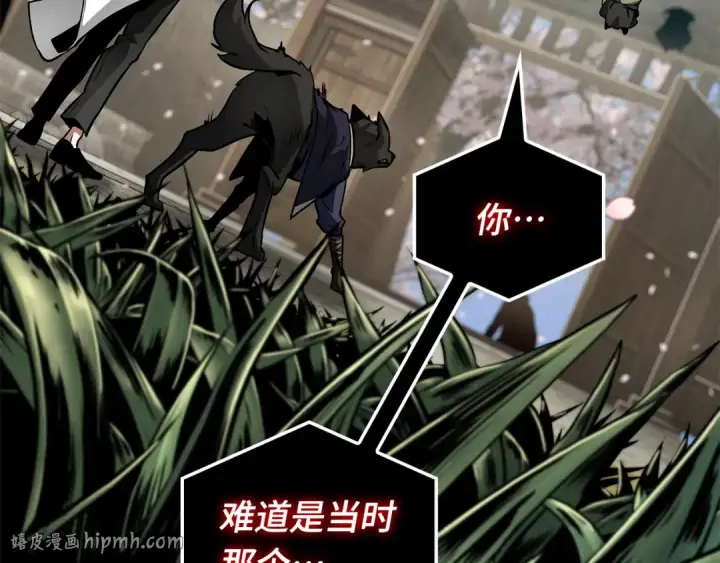 漫画《全知读者视角》268 骗子（2）第64张图