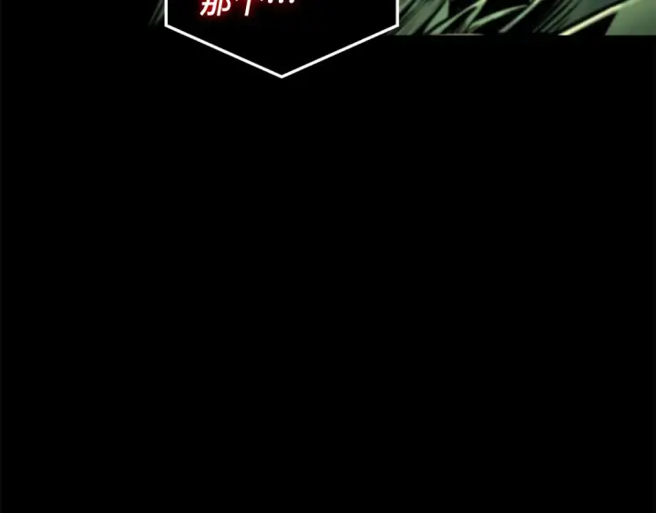 漫画《全知读者视角》268 骗子（2）第65张图
