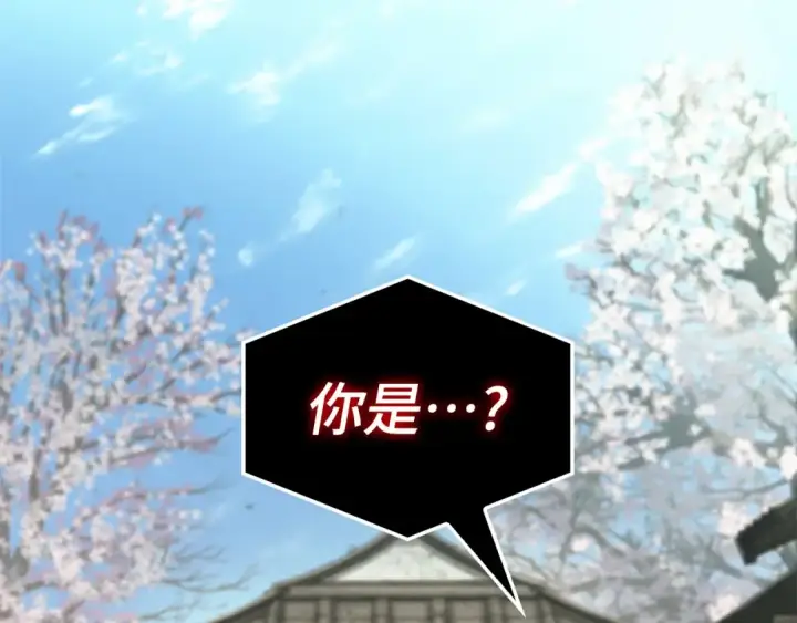 漫画《全知读者视角》268 骗子（2）第7张图
