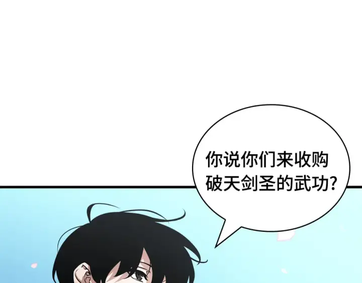 漫画《全知读者视角》268 骗子（2）第71张图