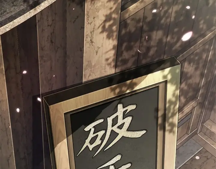 漫画《全知读者视角》268 骗子（2）第82张图