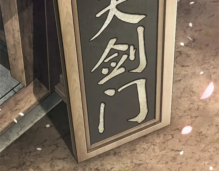 漫画《全知读者视角》268 骗子（2）第83张图