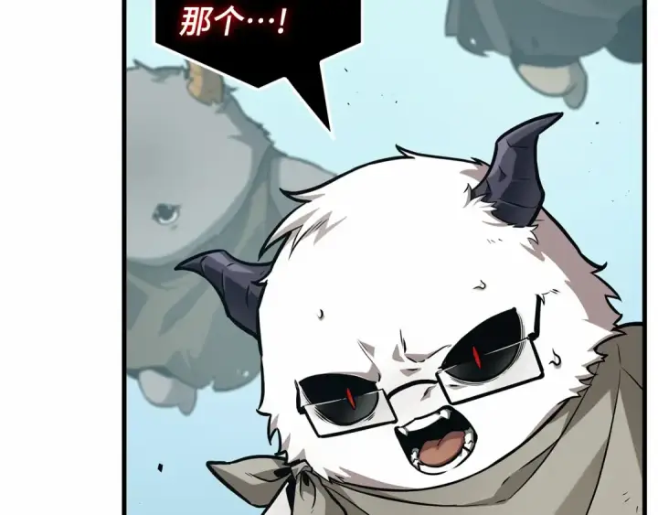 漫画《全知读者视角》268 骗子（2）第87张图