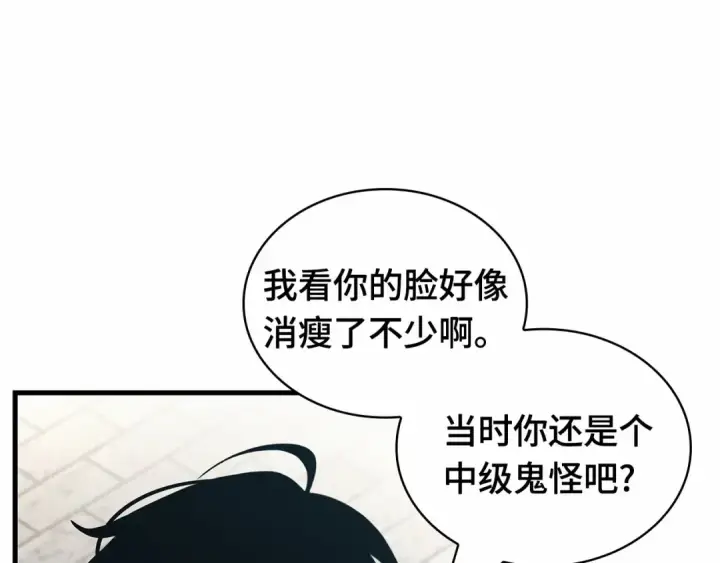 漫画《全知读者视角》268 骗子（2）第89张图