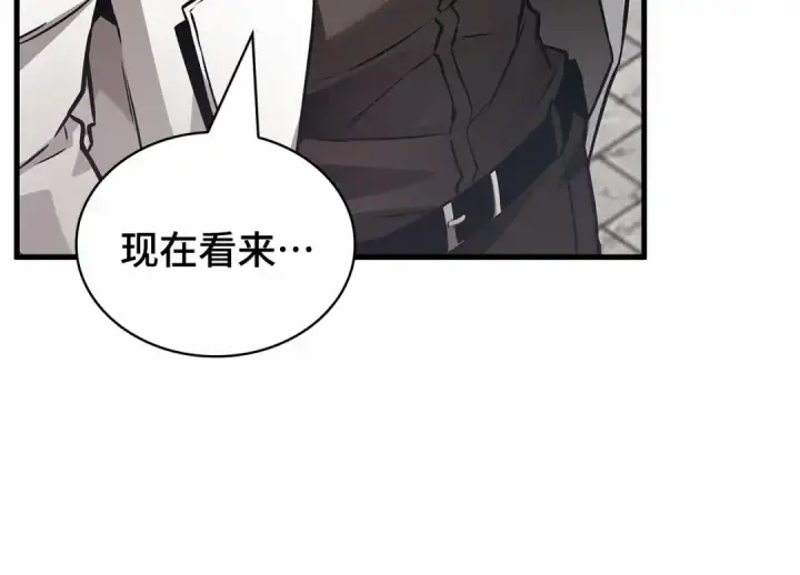 漫画《全知读者视角》268 骗子（2）第91张图