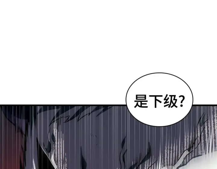 漫画《全知读者视角》268 骗子（2）第92张图
