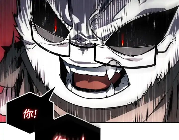 漫画《全知读者视角》268 骗子（2）第93张图