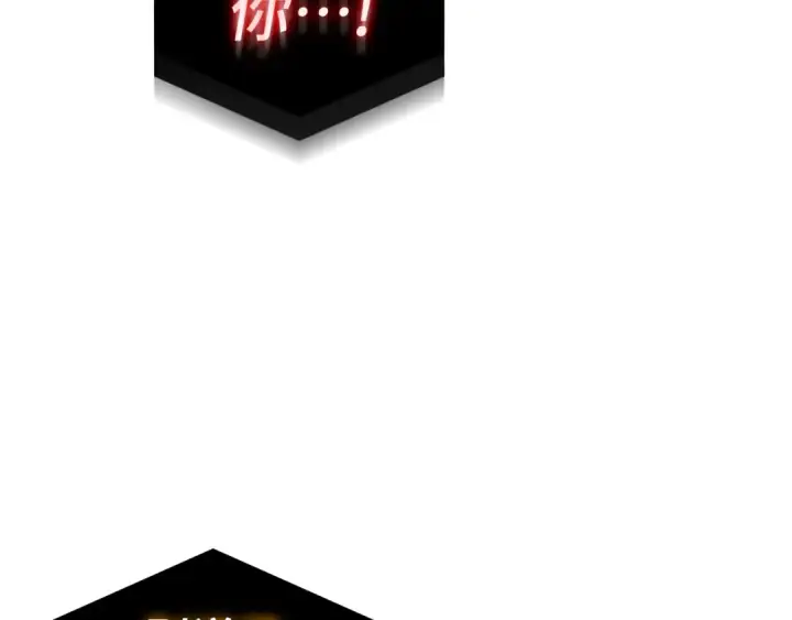 漫画《全知读者视角》268 骗子（2）第94张图