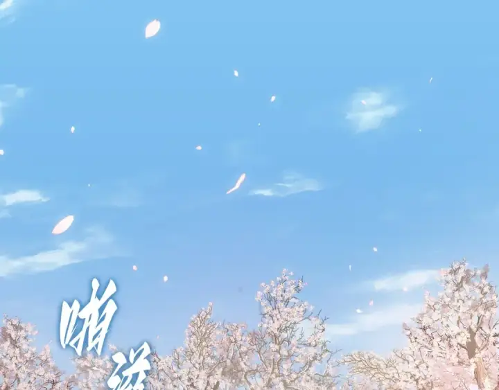漫画《全知读者视角》269 骗子（3）第106张图