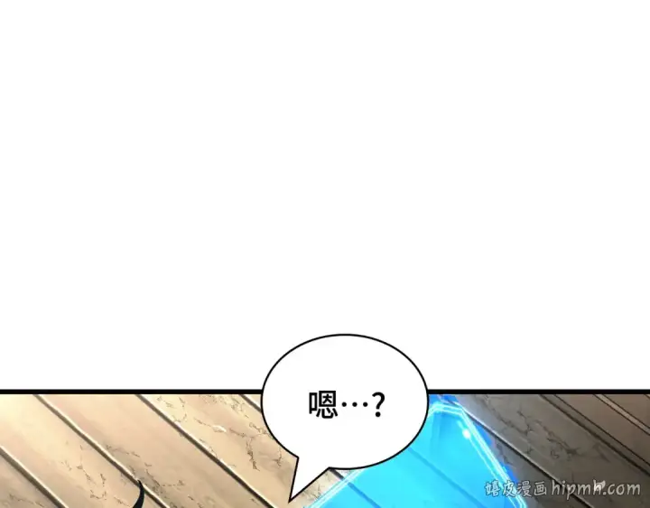 漫画《全知读者视角》269 骗子（3）第112张图