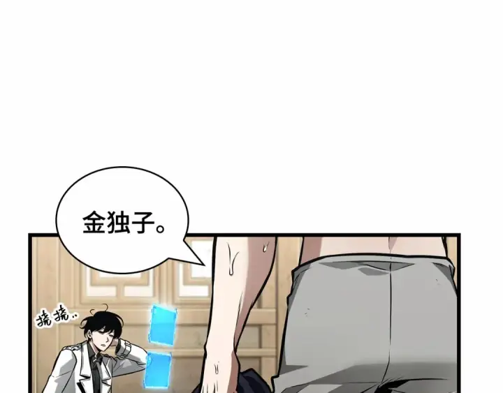 漫画《全知读者视角》269 骗子（3）第115张图