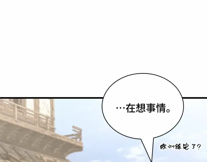 漫画《全知读者视角》269 骗子（3）第117张图