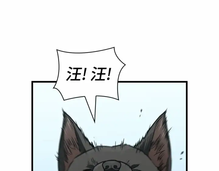 漫画《全知读者视角》269 骗子（3）第121张图