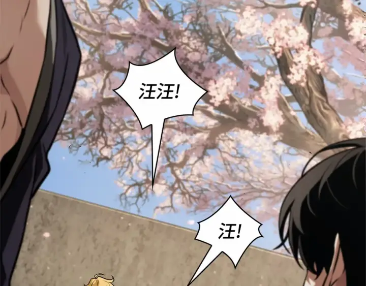 漫画《全知读者视角》269 骗子（3）第124张图