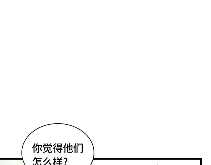 漫画《全知读者视角》269 骗子（3）第127张图