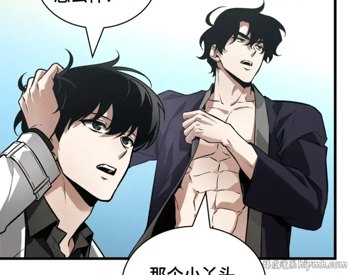 漫画《全知读者视角》269 骗子（3）第128张图