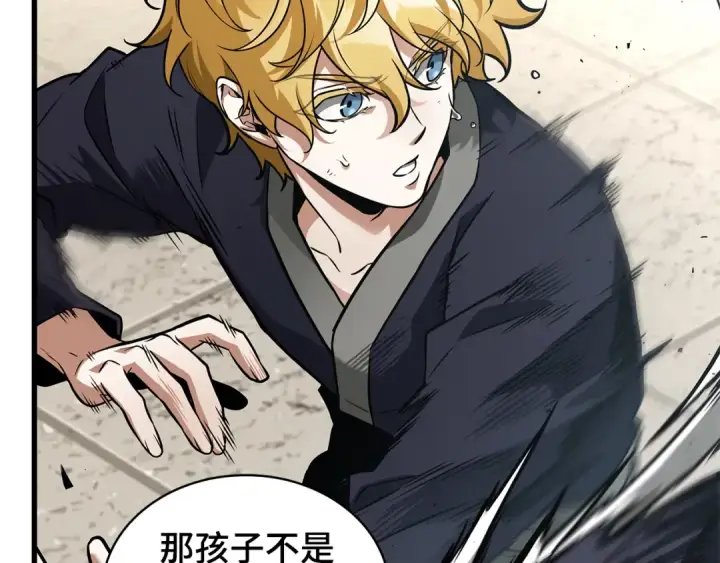 漫画《全知读者视角》269 骗子（3）第130张图