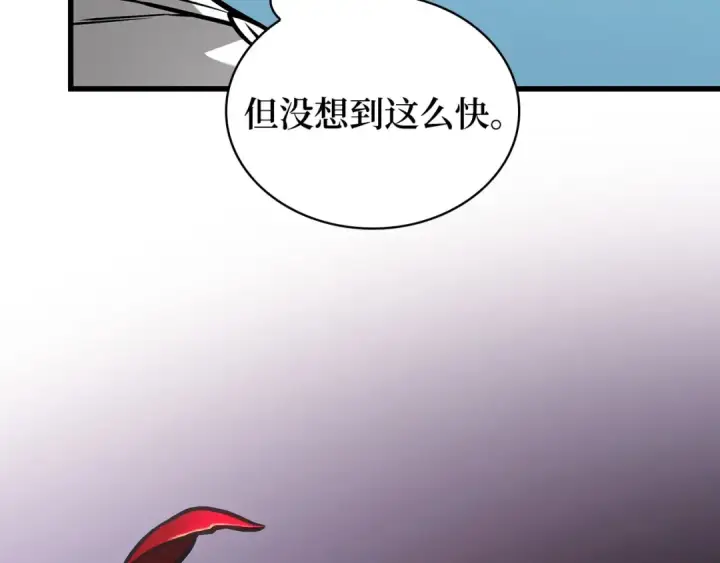漫画《全知读者视角》269 骗子（3）第141张图
