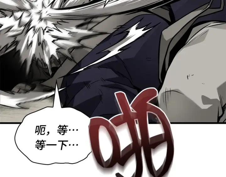 漫画《全知读者视角》269 骗子（3）第167张图