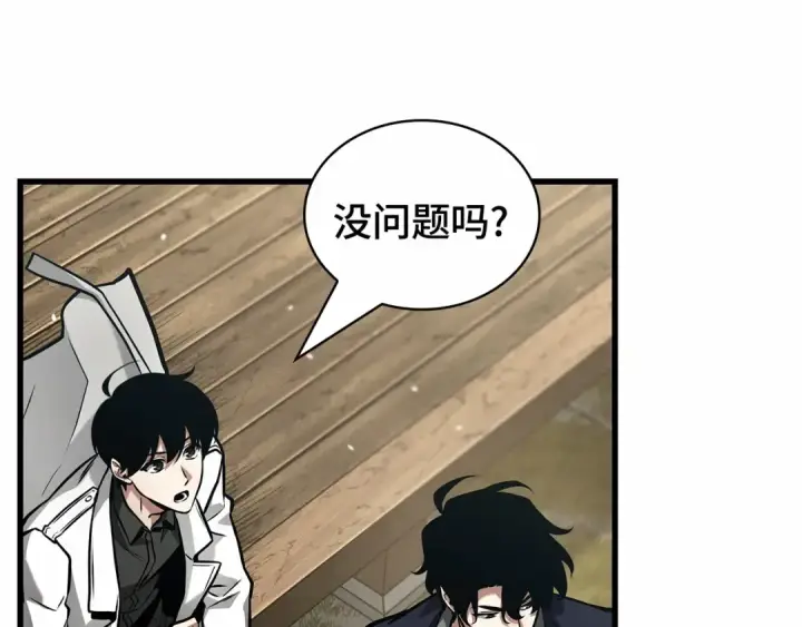 漫画《全知读者视角》269 骗子（3）第181张图