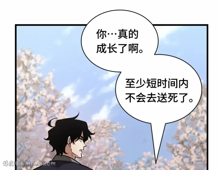 漫画《全知读者视角》269 骗子（3）第184张图