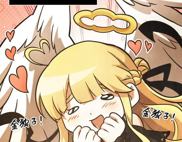 漫画《全知读者视角》269 骗子（3）第19张图