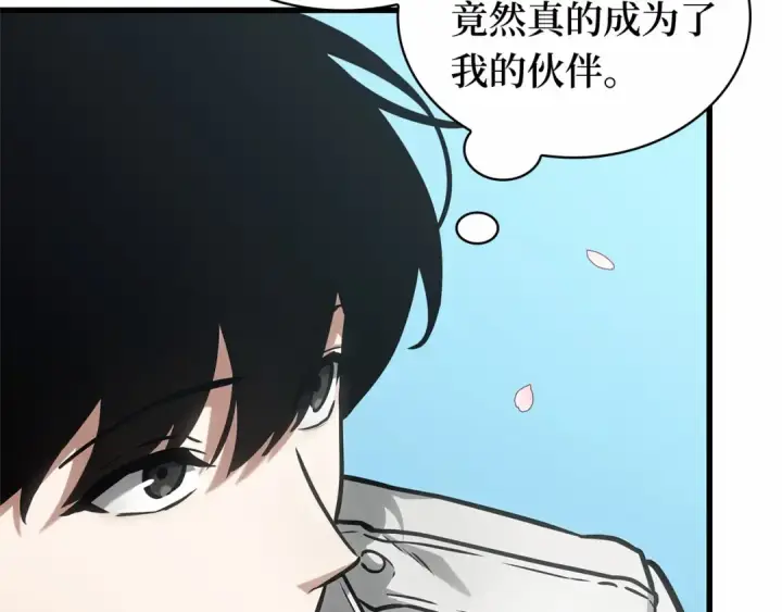 漫画《全知读者视角》269 骗子（3）第203张图