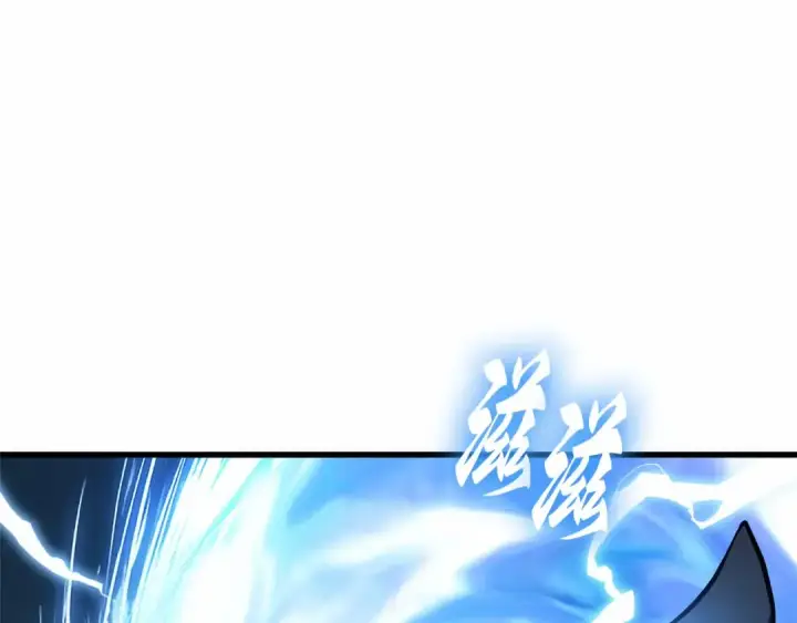漫画《全知读者视角》269 骗子（3）第217张图