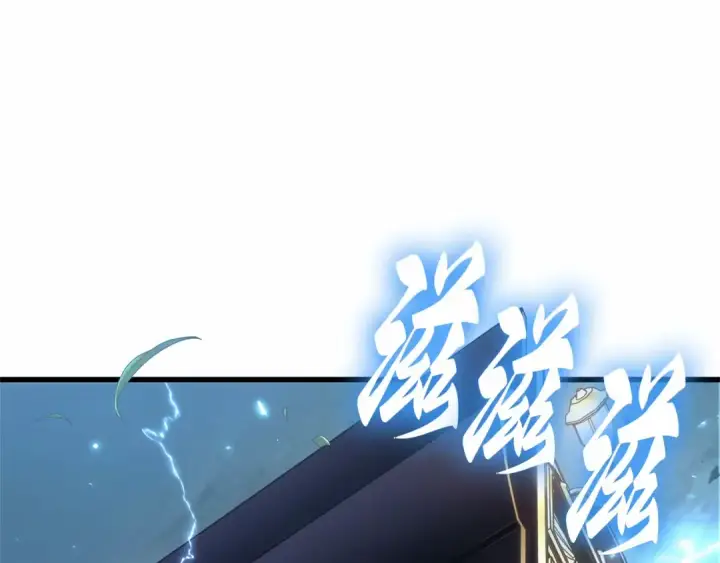 漫画《全知读者视角》269 骗子（3）第219张图