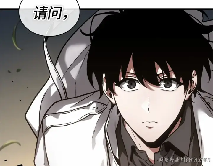 漫画《全知读者视角》269 骗子（3）第224张图