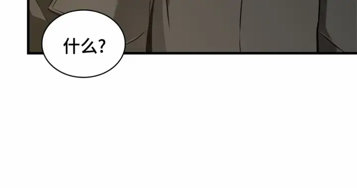 漫画《全知读者视角》269 骗子（3）第81张图