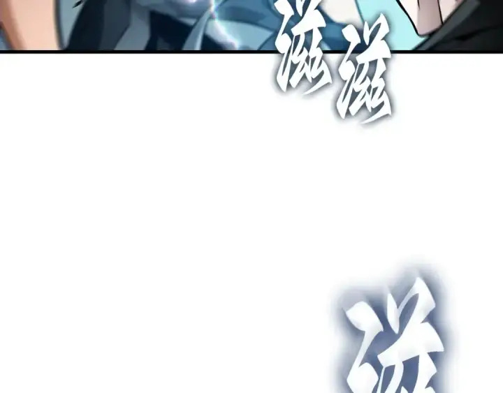 漫画《全知读者视角》269 骗子（3）第97张图