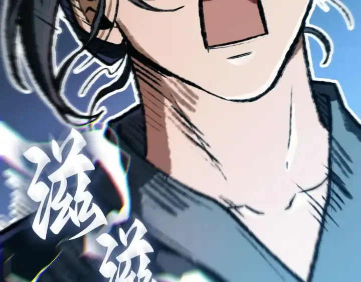漫画《全知读者视角》269 骗子（3）第99张图