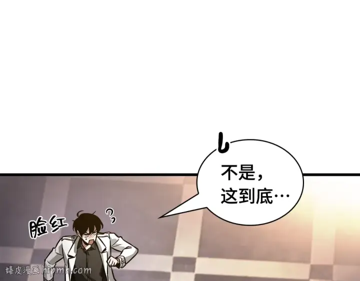 漫画《全知读者视角》271 美食协会（2）第104张图