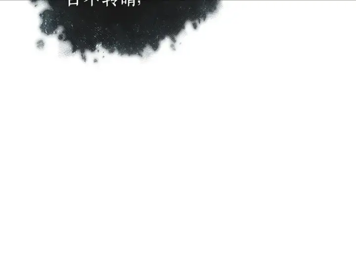 漫画《全知读者视角》271 美食协会（2）第106张图