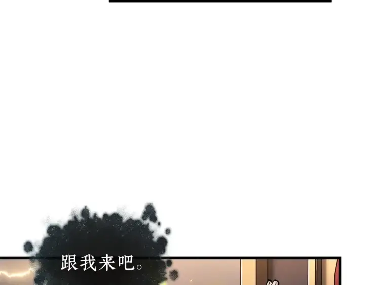 漫画《全知读者视角》271 美食协会（2）第111张图