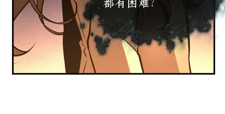 漫画《全知读者视角》271 美食协会（2）第137张图