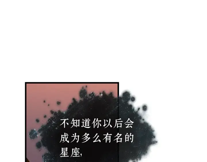 漫画《全知读者视角》271 美食协会（2）第141张图