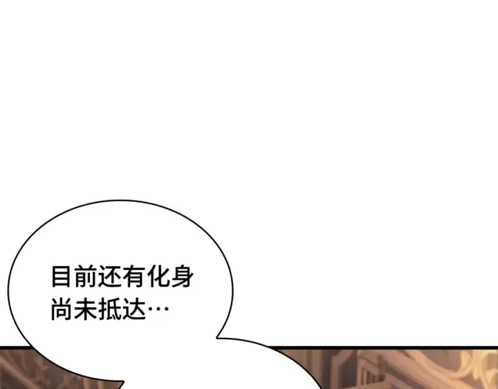 漫画《全知读者视角》271 美食协会（2）第15张图