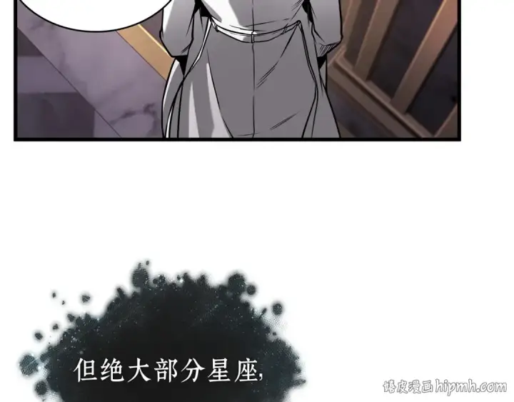 漫画《全知读者视角》271 美食协会（2）第168张图