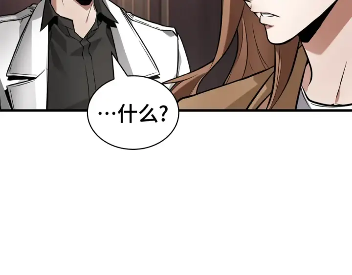 漫画《全知读者视角》271 美食协会（2）第170张图