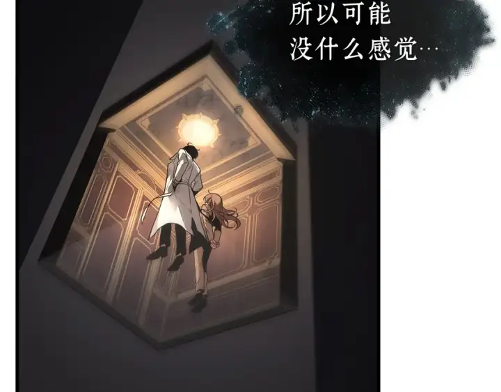 漫画《全知读者视角》271 美食协会（2）第172张图