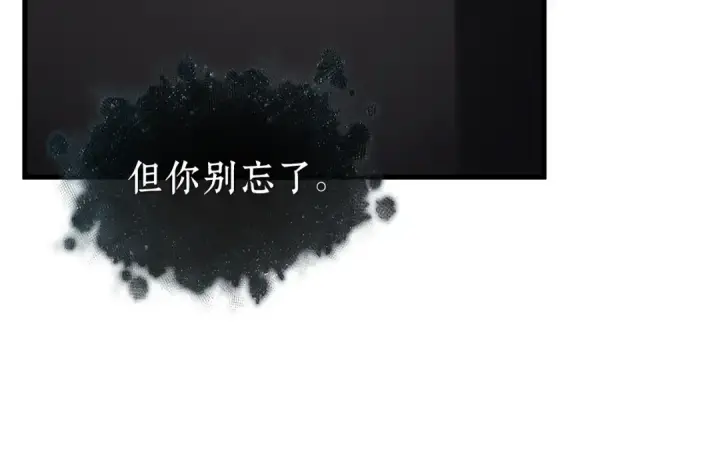 漫画《全知读者视角》271 美食协会（2）第173张图
